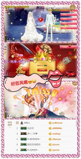 ♥╭菈♥菈♥╭主播照片