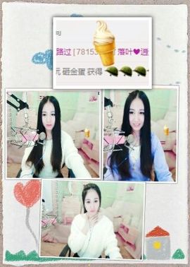 小妖❤出山主播照片