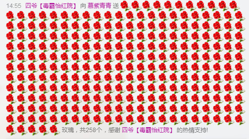 じ☆ve銛❤️ゞ小青主播照片