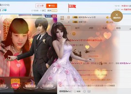 九魅丶求升级主播照片