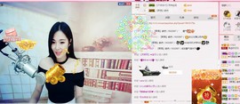 曾…经主播照片