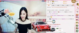 曾…经主播照片