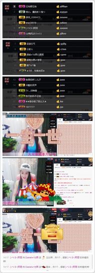 🌸允熙主播照片