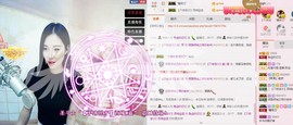 曾…经主播照片