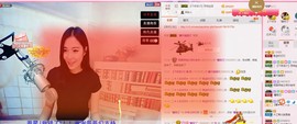 曾…经主播照片