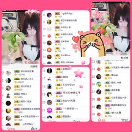 杭漂东北电台主播润主播照片