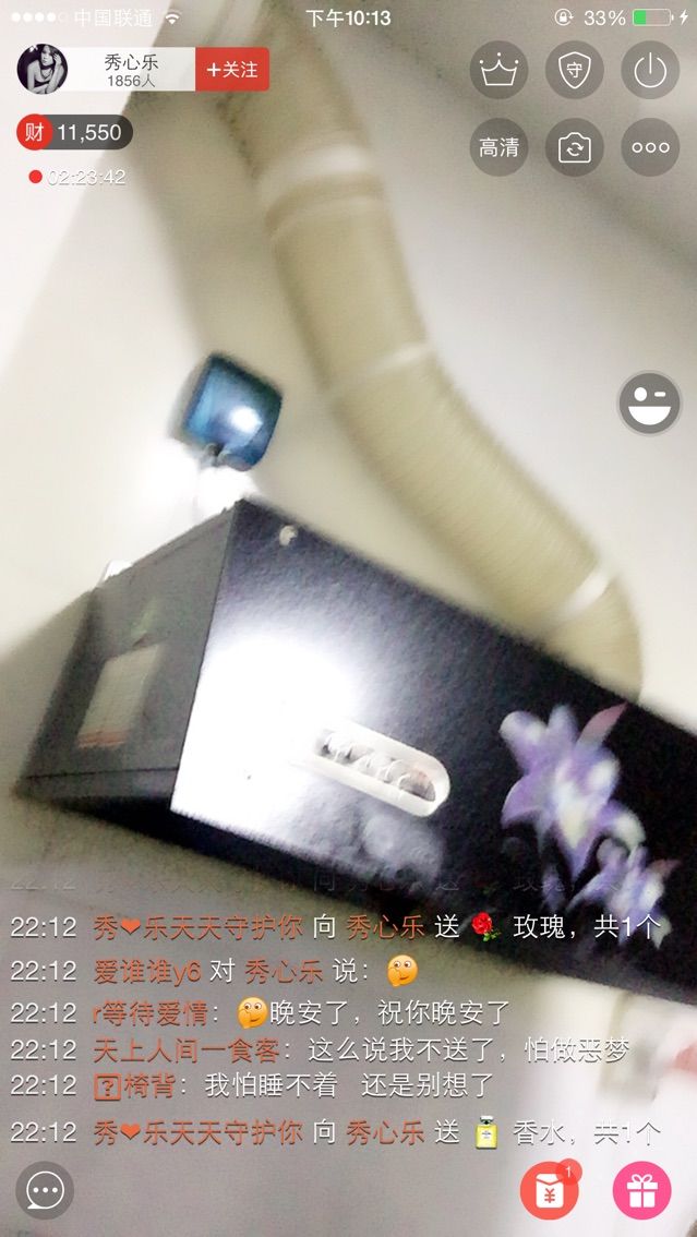 秀心乐主播照片