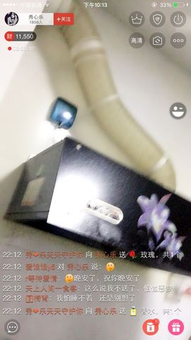 秀心乐主播照片