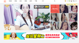 藝ღ小艺艺ღ主播照片