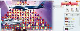 S乀恭喜无语升九主播照片