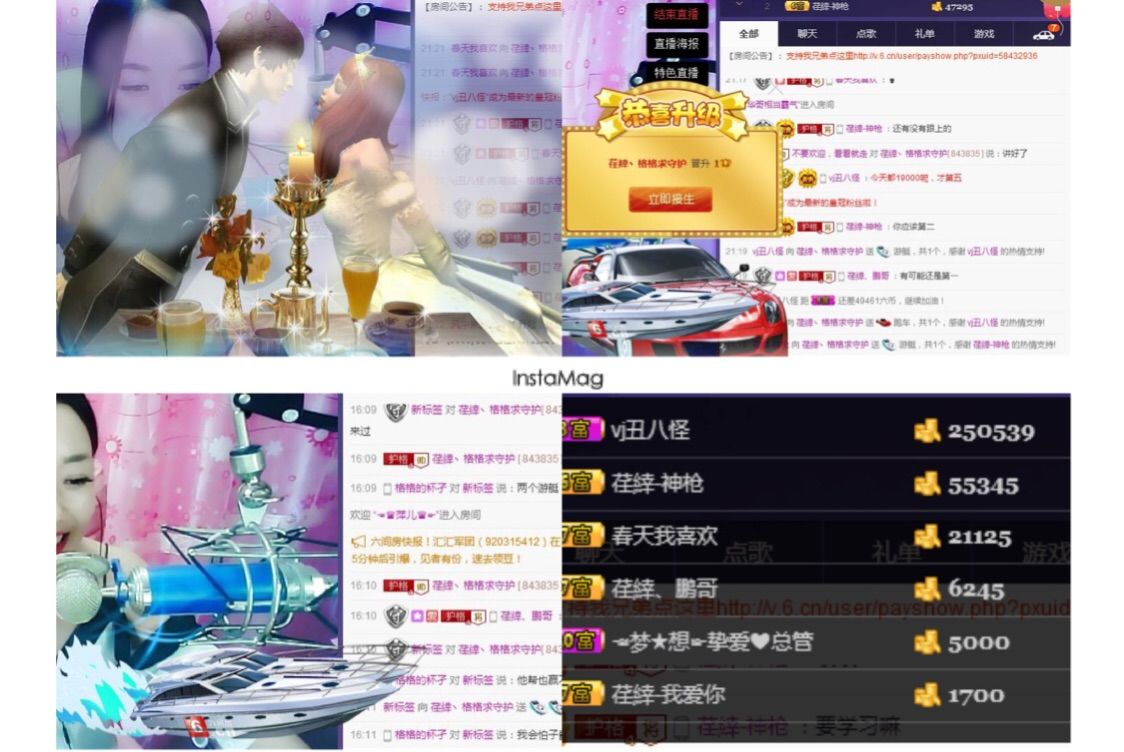 荏緈丶格格感恩的主播照片