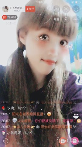 一迷♥阳光主播照片