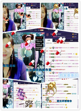 ℒℴvℯ玲妹妹♪♪主播照片