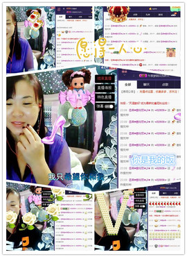 ℒℴvℯ玲妹妹♪♪主播照片