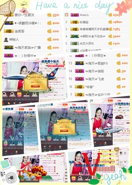 宝儿求6W过月底任务主播照片