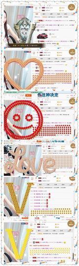 ❁偲偲❁╭☞六月见主播照片