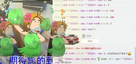 昵称被和谐6719主播照片