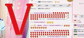 兜兜求守护~主播照片