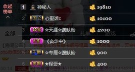 惯宝🍀晚8-11主播照片