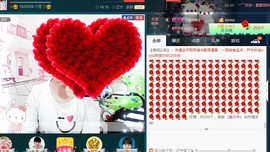 惯宝🍀晚8-11主播照片