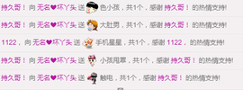 丫头停播中主播照片