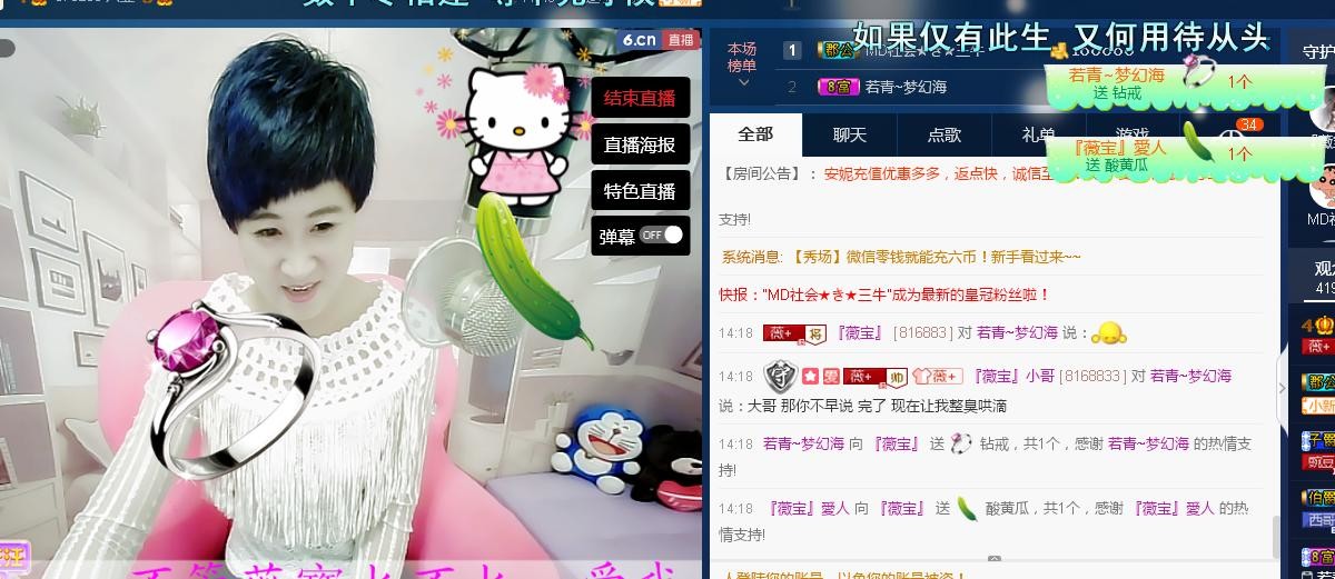 calm~薇宝的图片