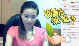 一班班长❤雪儿❤主播照片