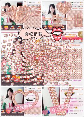 呆呆就此离开主播照片