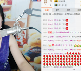姹紫燕红主播照片