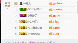 S乀恭喜无语升九主播照片