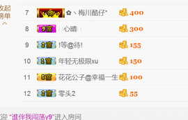 哎呦喂666主播照片