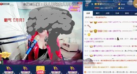☆缘☆酒妹主播照片