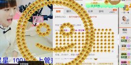 大吉大利😁主播照片
