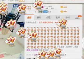大吉大利😁主播照片