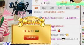 大吉大利😁主播照片