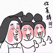 孙小叶子的头像