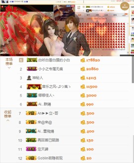 小小凡🎤（8点播）主播照片