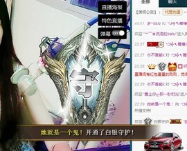 箐檸👑主播照片