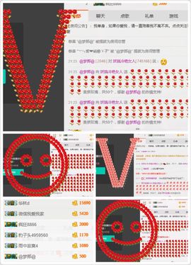 广善第一神偷冷艳辣妈主播照片