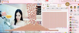 曾…经主播照片