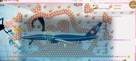 曾…经主播照片