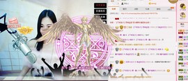 曾…经主播照片