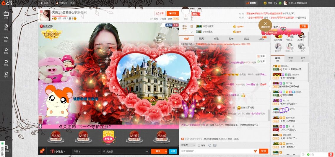 歩忈丗主播照片