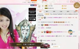 丿丨萌芽主播照片