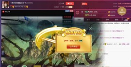 昵称违规，请重新修改主播照片