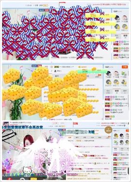 ☂客家甜心金牌代理☂主播照片