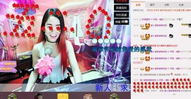 伊雪~倩影主播照片