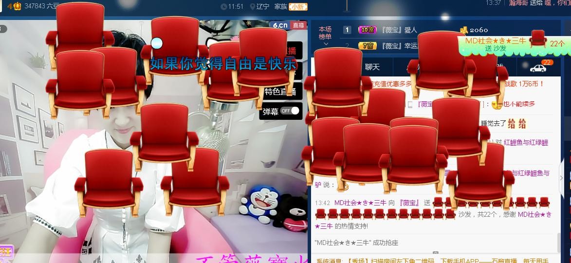 calm~薇宝的图片