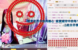伊雪~倩影主播照片
