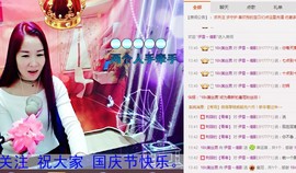 伊雪~倩影主播照片